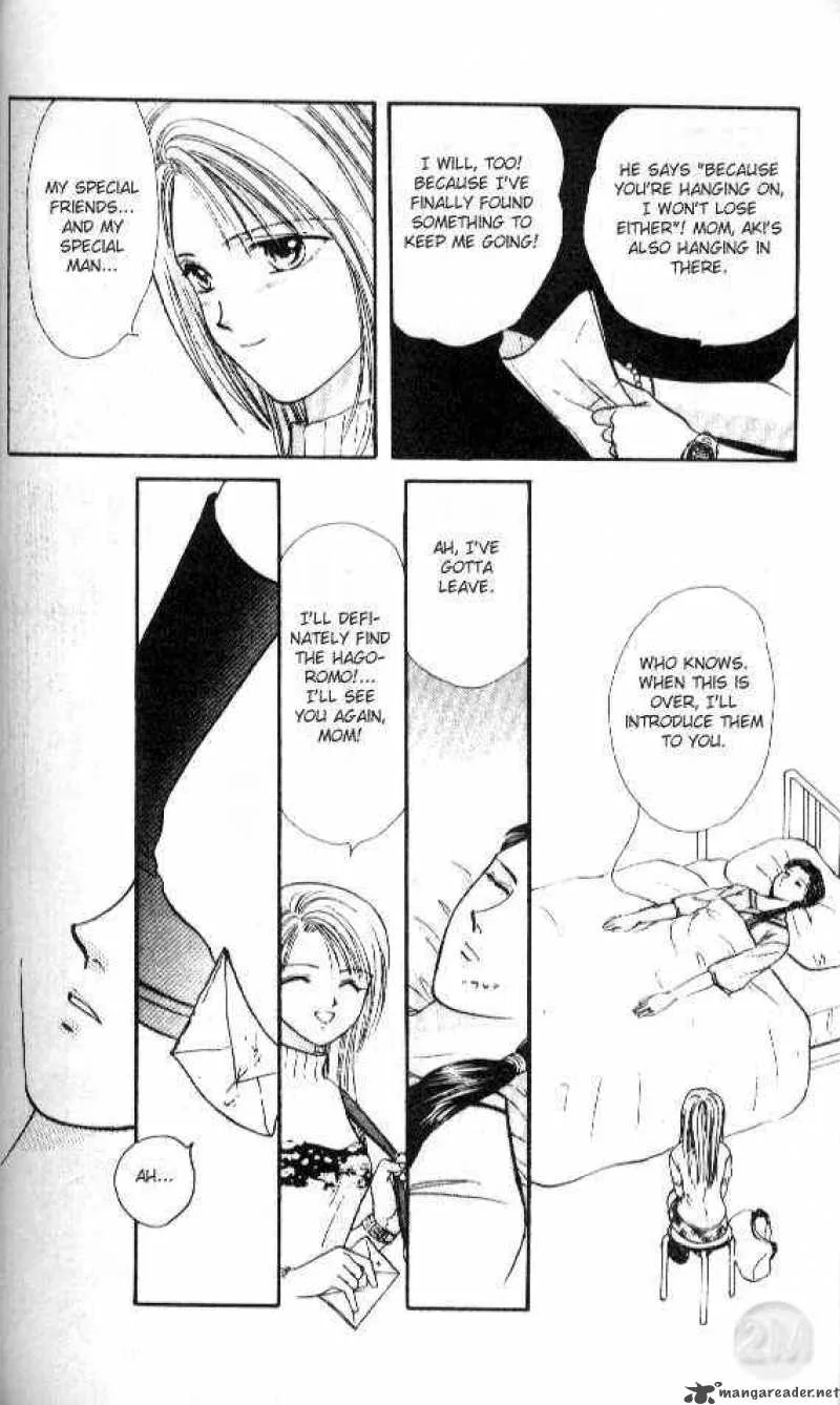 Ayashi No Ceres Chapter 27 page 16