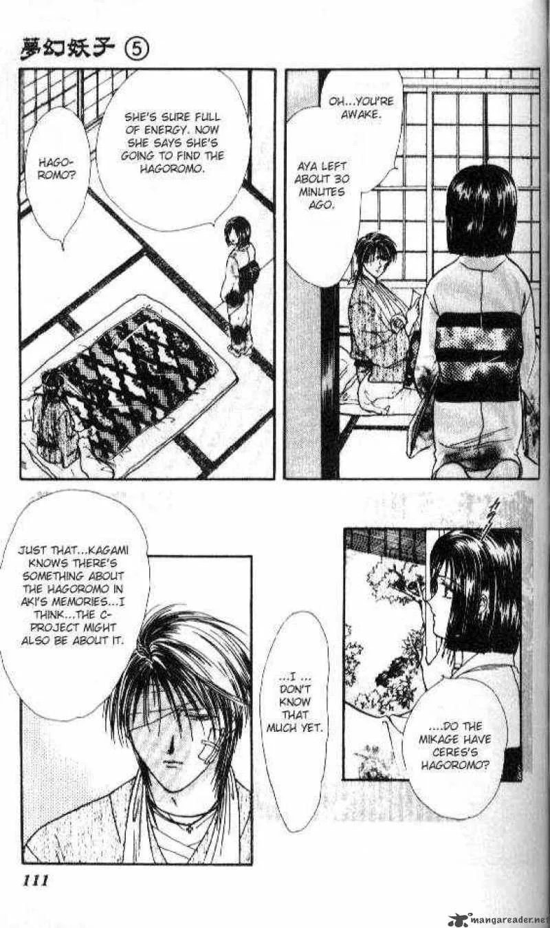 Ayashi No Ceres Chapter 27 page 13