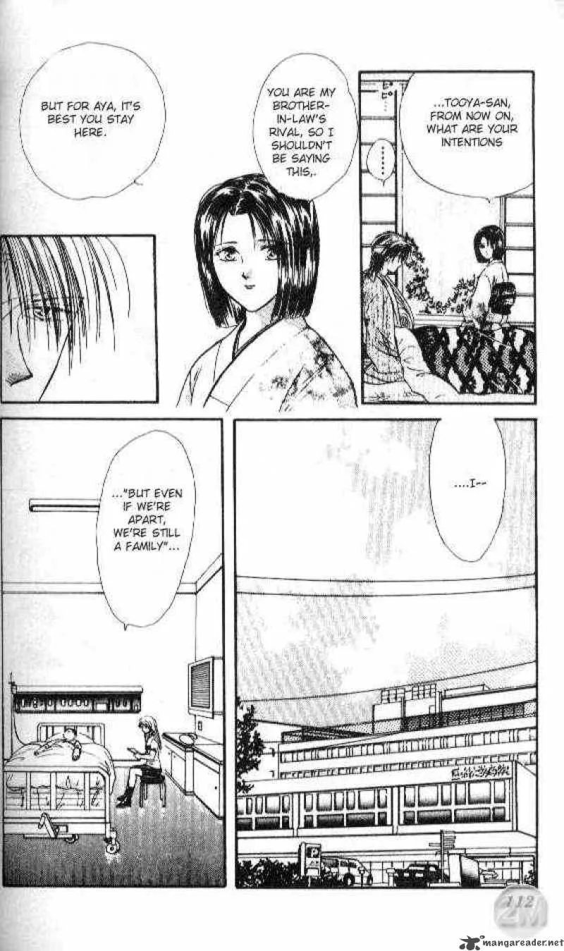 Ayashi No Ceres Chapter 27 page 14