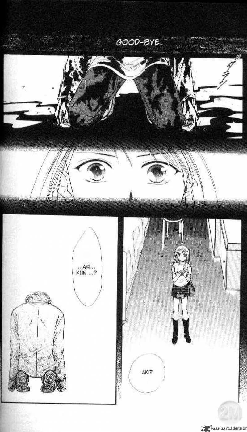 Ayashi No Ceres Chapter 27 page 28