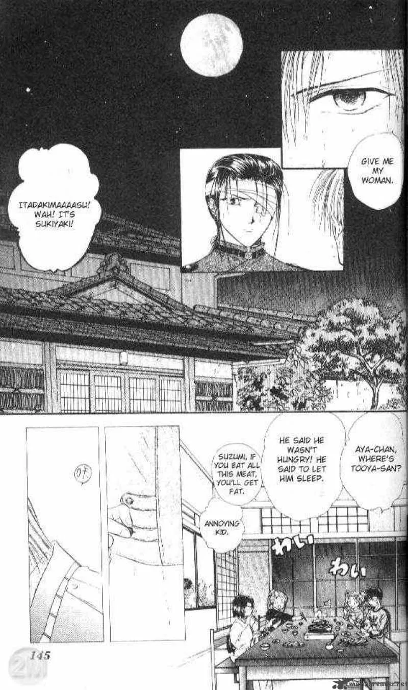 Ayashi No Ceres Chapter 28 page 18