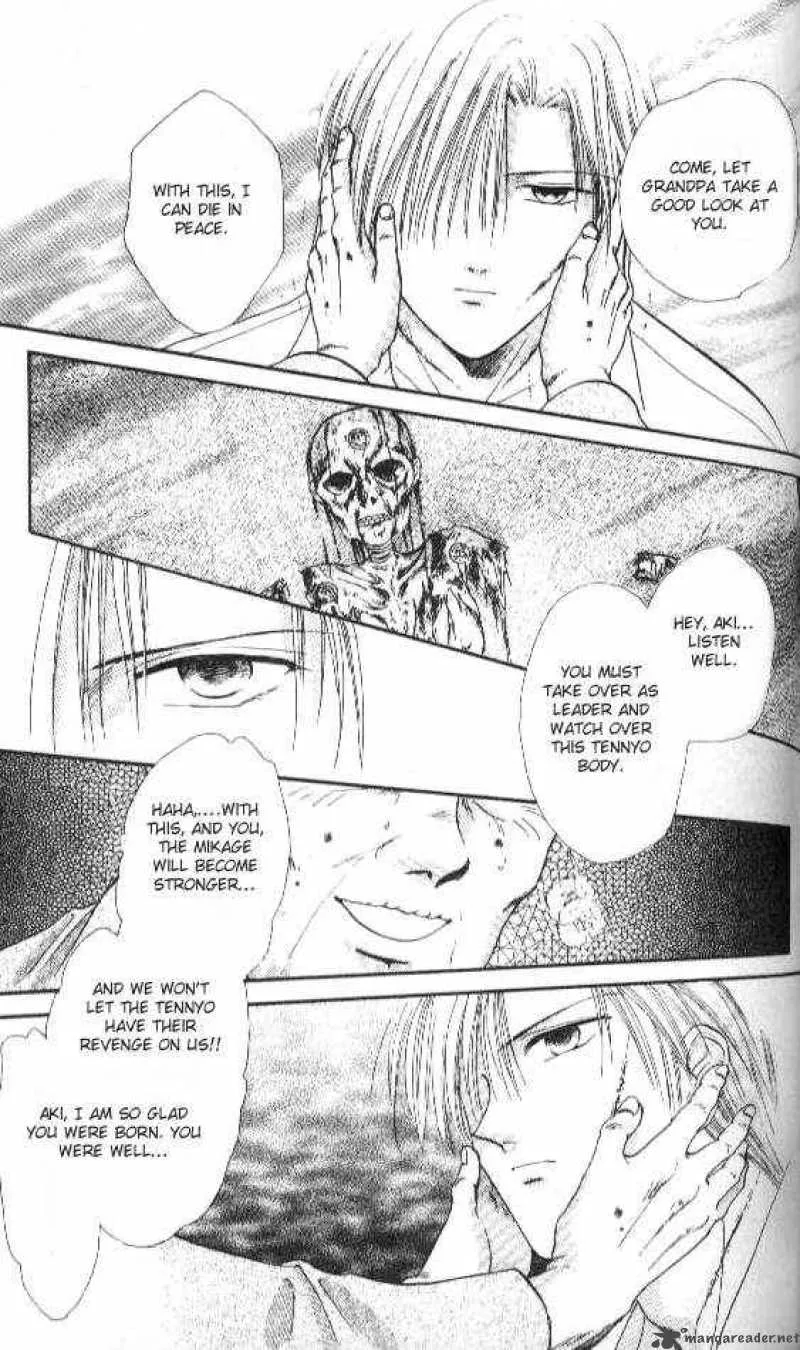 Ayashi No Ceres Chapter 28 page 6