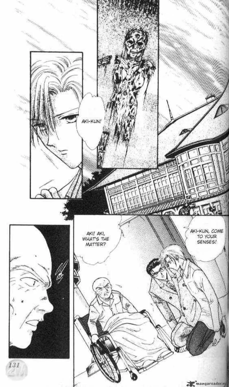 Ayashi No Ceres Chapter 28 page 4