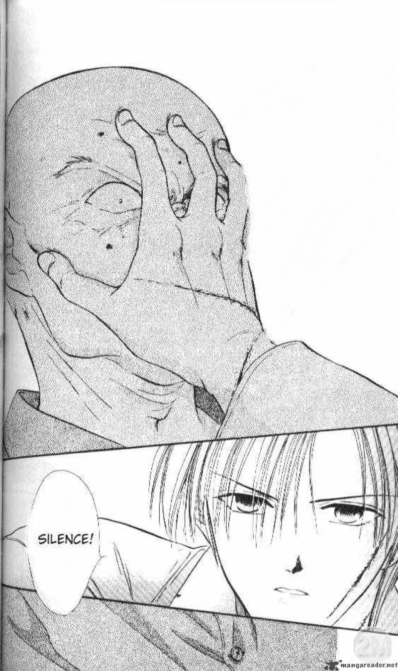 Ayashi No Ceres Chapter 28 page 7
