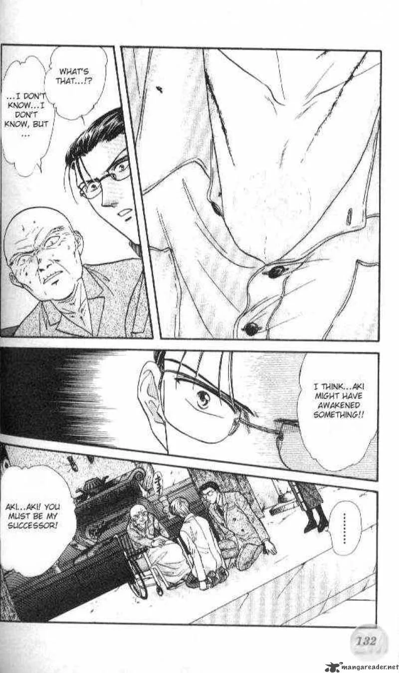 Ayashi No Ceres Chapter 28 page 5