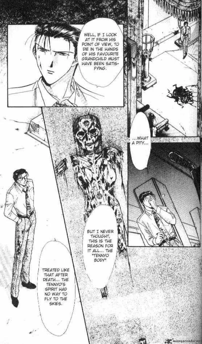 Ayashi No Ceres Chapter 28 page 16