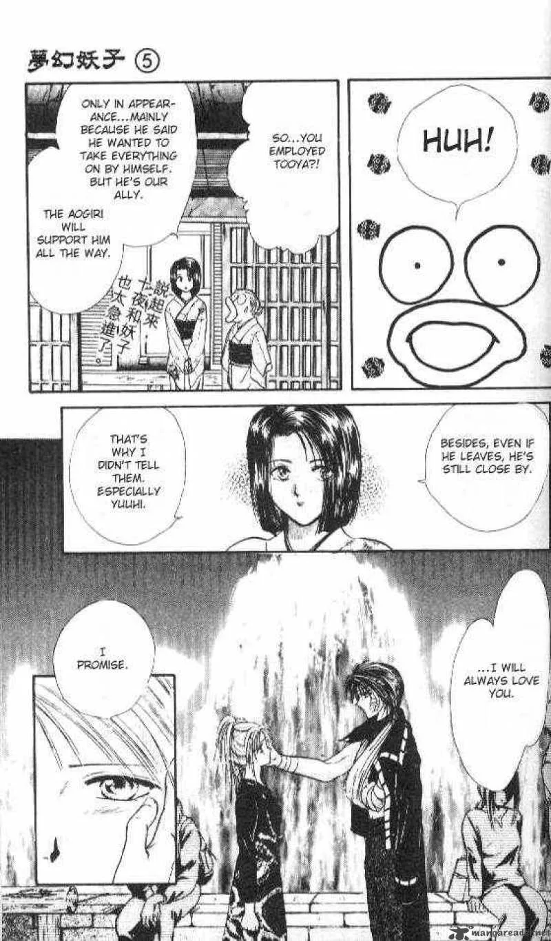 Ayashi No Ceres Chapter 28 page 26