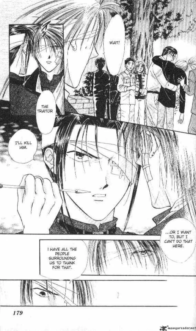 Ayashi No Ceres Chapter 29 page 16