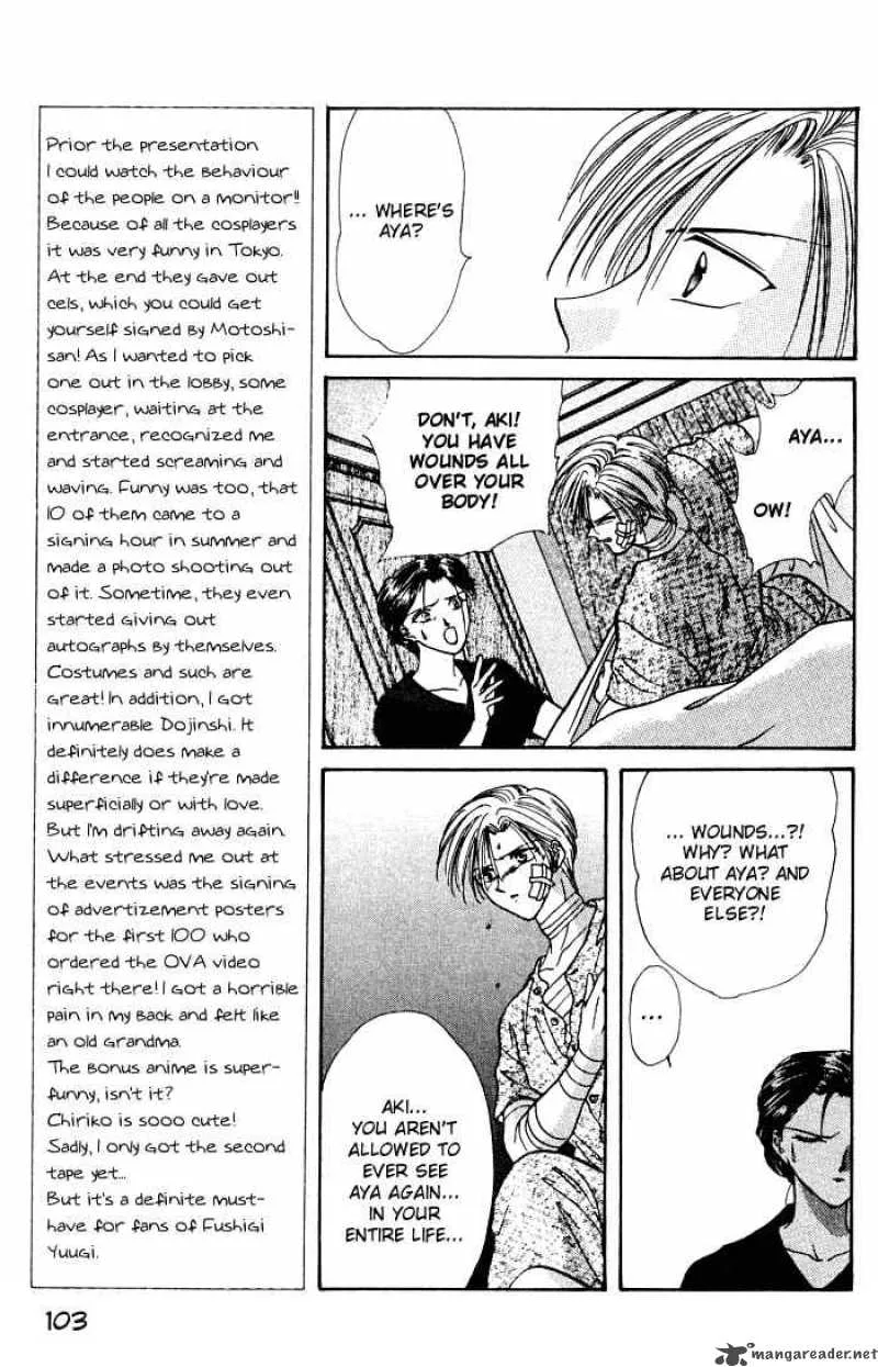 Ayashi No Ceres Chapter 3 page 14