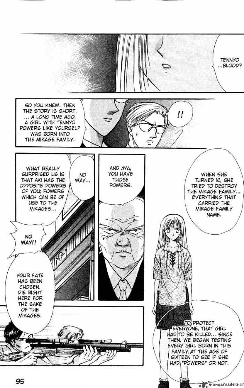 Ayashi No Ceres Chapter 3 page 6