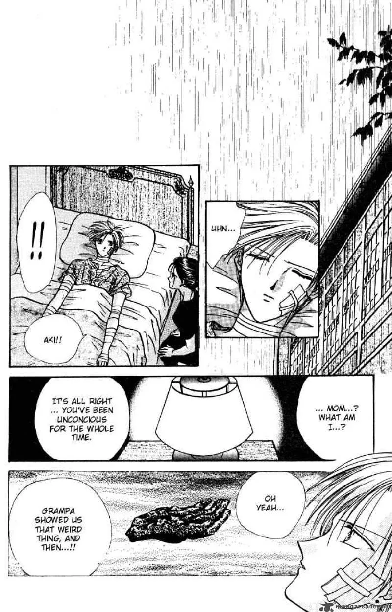 Ayashi No Ceres Chapter 3 page 13