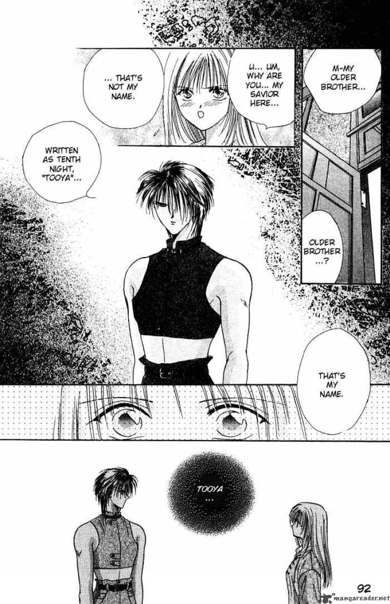 Ayashi No Ceres Chapter 3 page 3