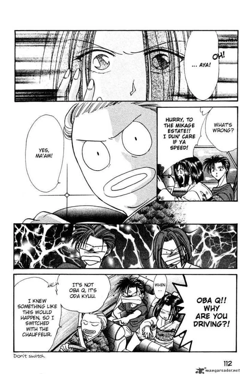 Ayashi No Ceres Chapter 3 page 23