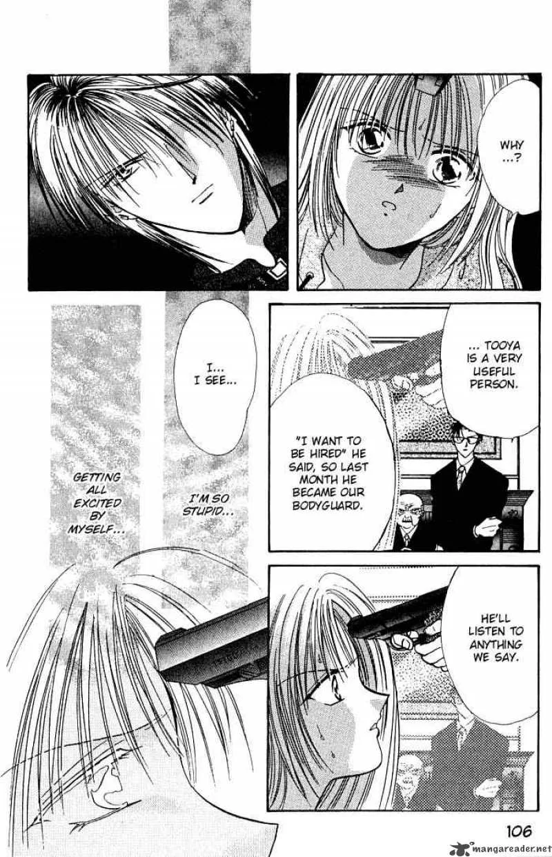 Ayashi No Ceres Chapter 3 page 17