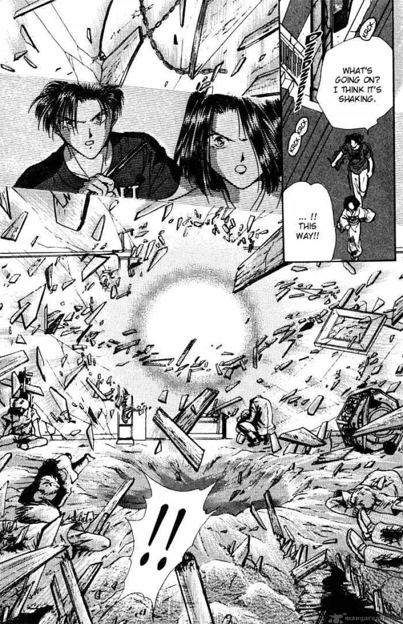 Ayashi No Ceres Chapter 3 page 26