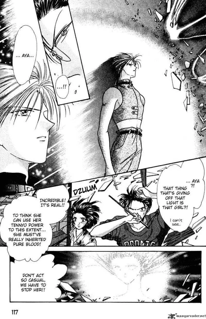 Ayashi No Ceres Chapter 3 page 28
