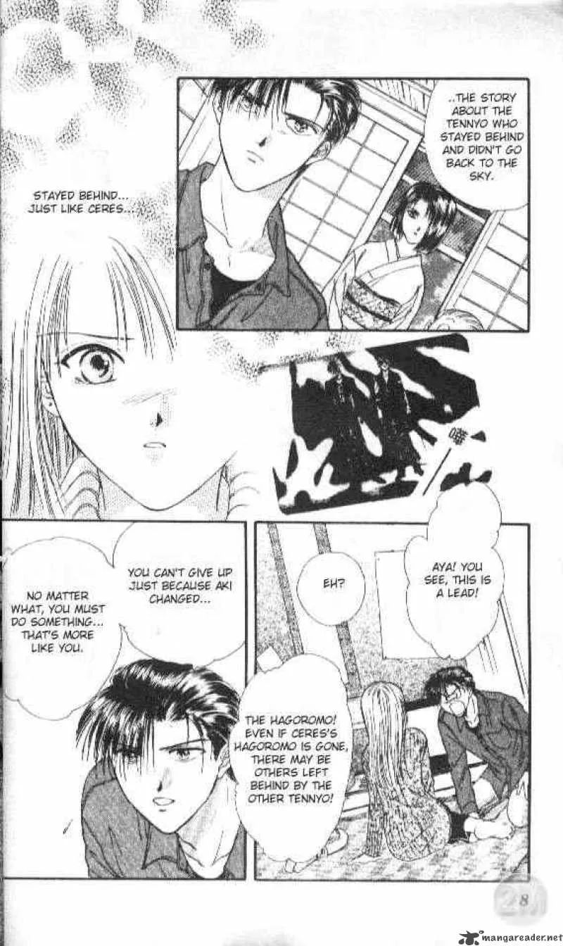 Ayashi No Ceres Chapter 30 page 3