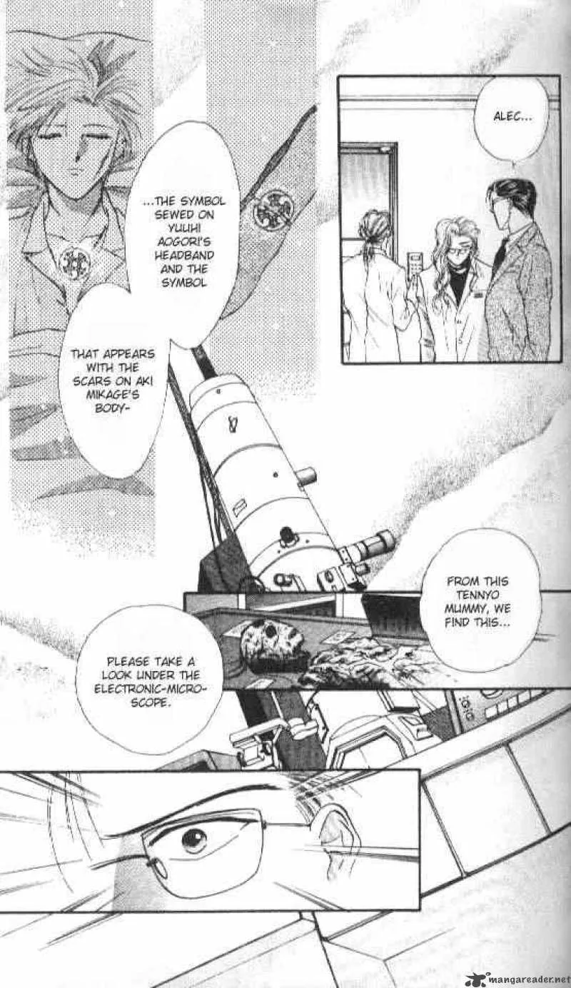 Ayashi No Ceres Chapter 30 page 20