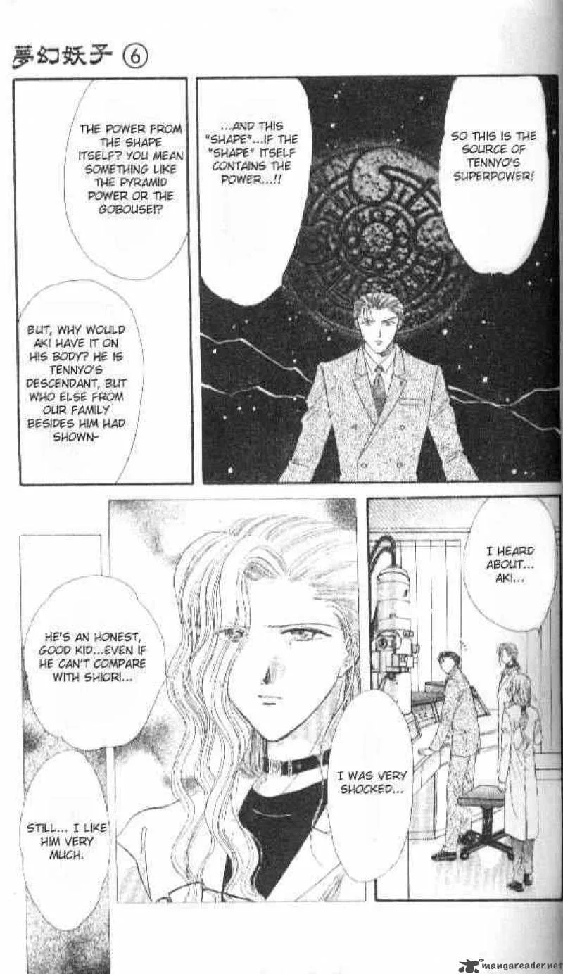 Ayashi No Ceres Chapter 30 page 22