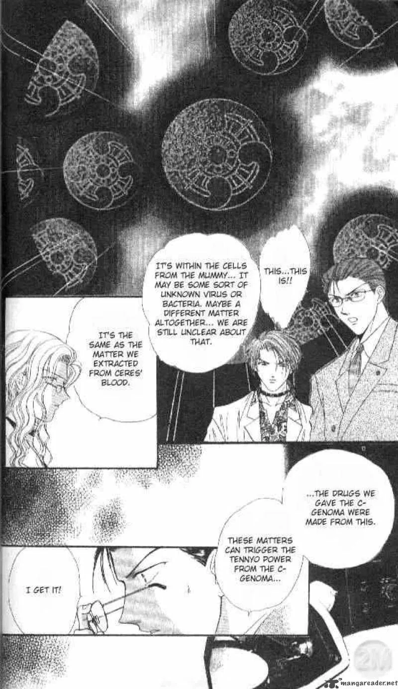 Ayashi No Ceres Chapter 30 page 21