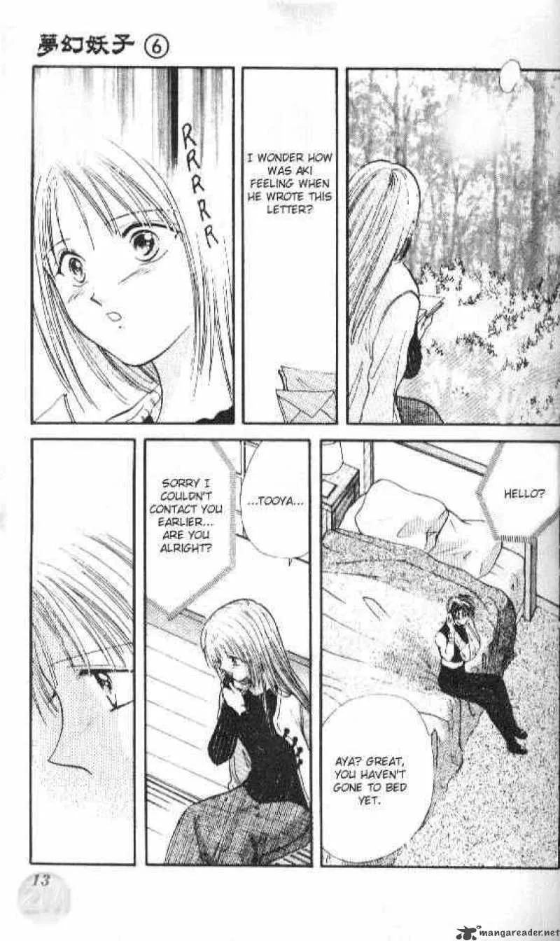 Ayashi No Ceres Chapter 30 page 8