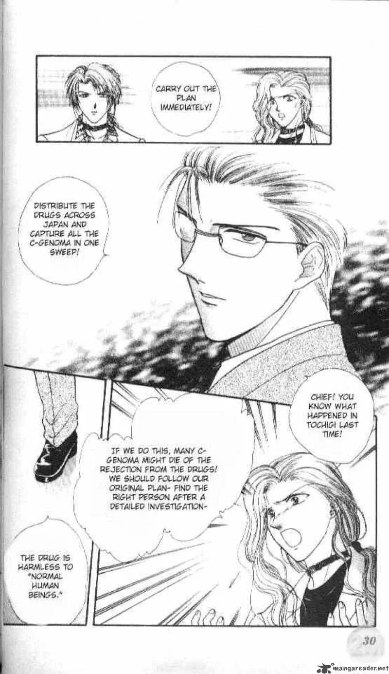 Ayashi No Ceres Chapter 30 page 25
