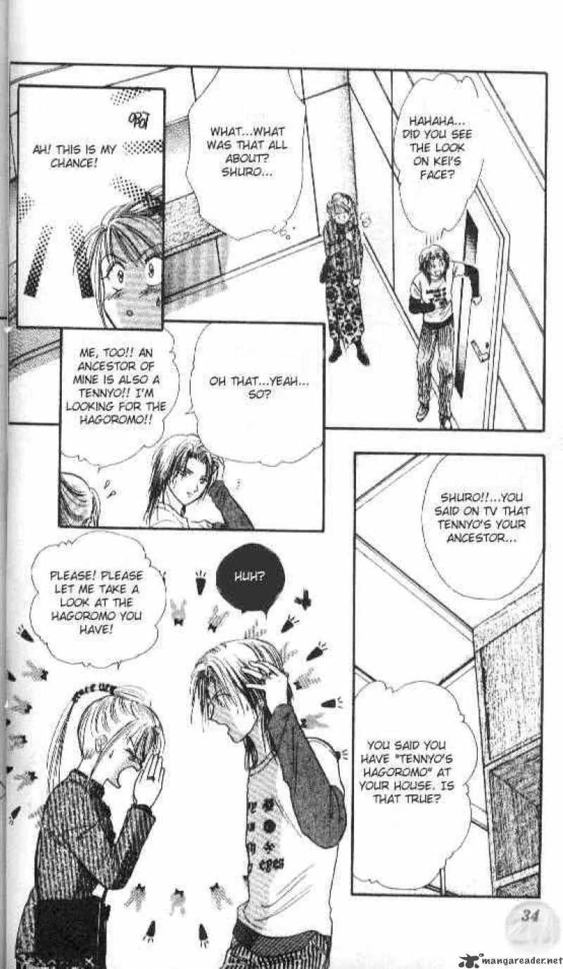 Ayashi No Ceres Chapter 30 page 29