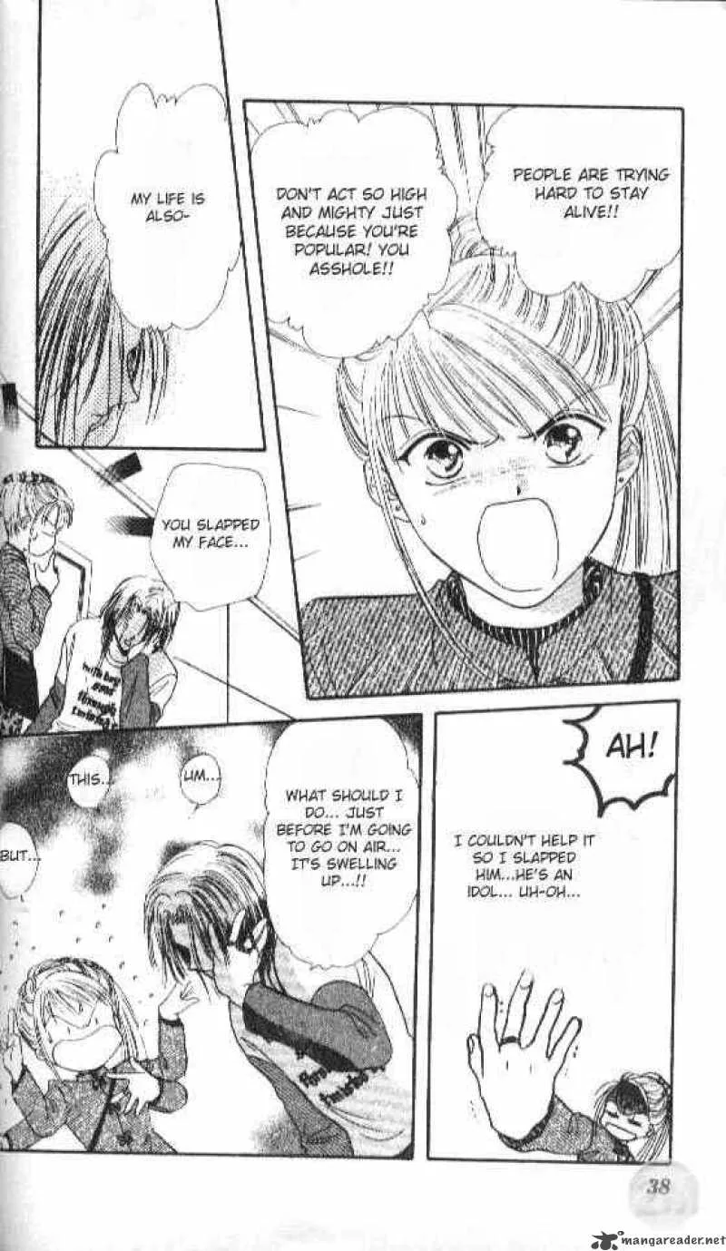 Ayashi No Ceres Chapter 31 page 3