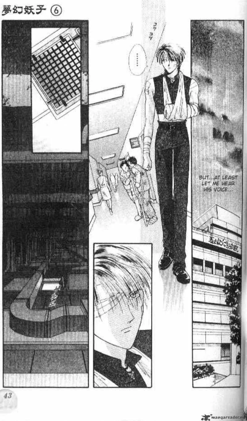 Ayashi No Ceres Chapter 31 page 8