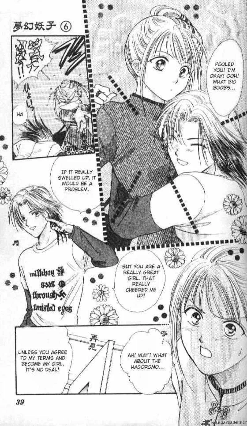 Ayashi No Ceres Chapter 31 page 4