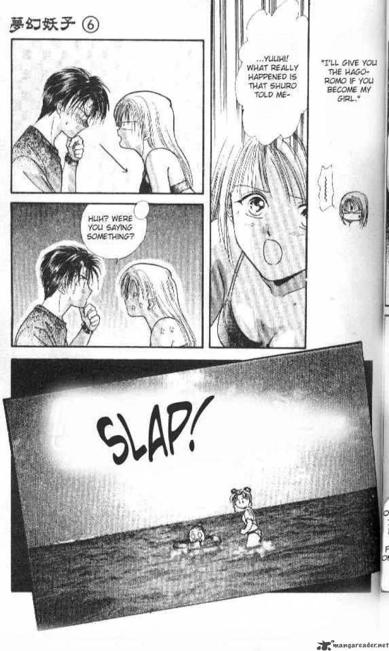 Ayashi No Ceres Chapter 31 page 20