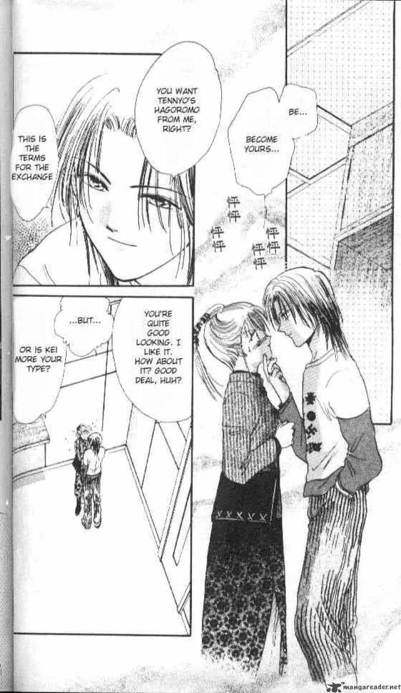 Ayashi No Ceres Chapter 31 page 1
