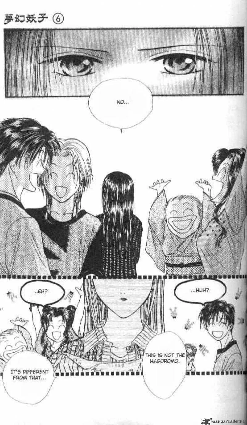 Ayashi No Ceres Chapter 32 page 14