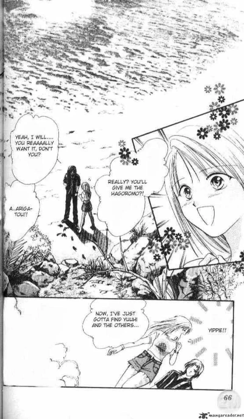 Ayashi No Ceres Chapter 32 page 1