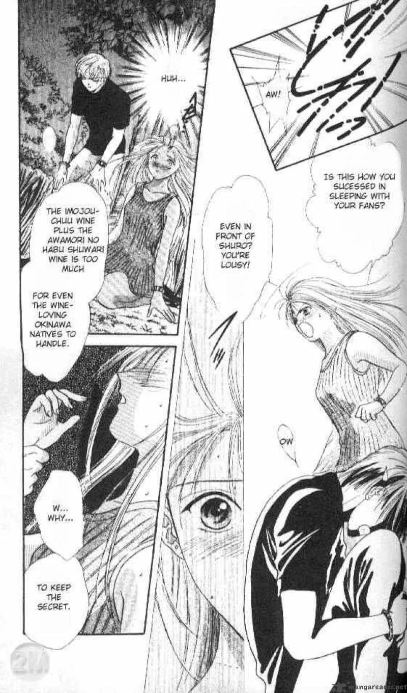 Ayashi No Ceres Chapter 32 page 26