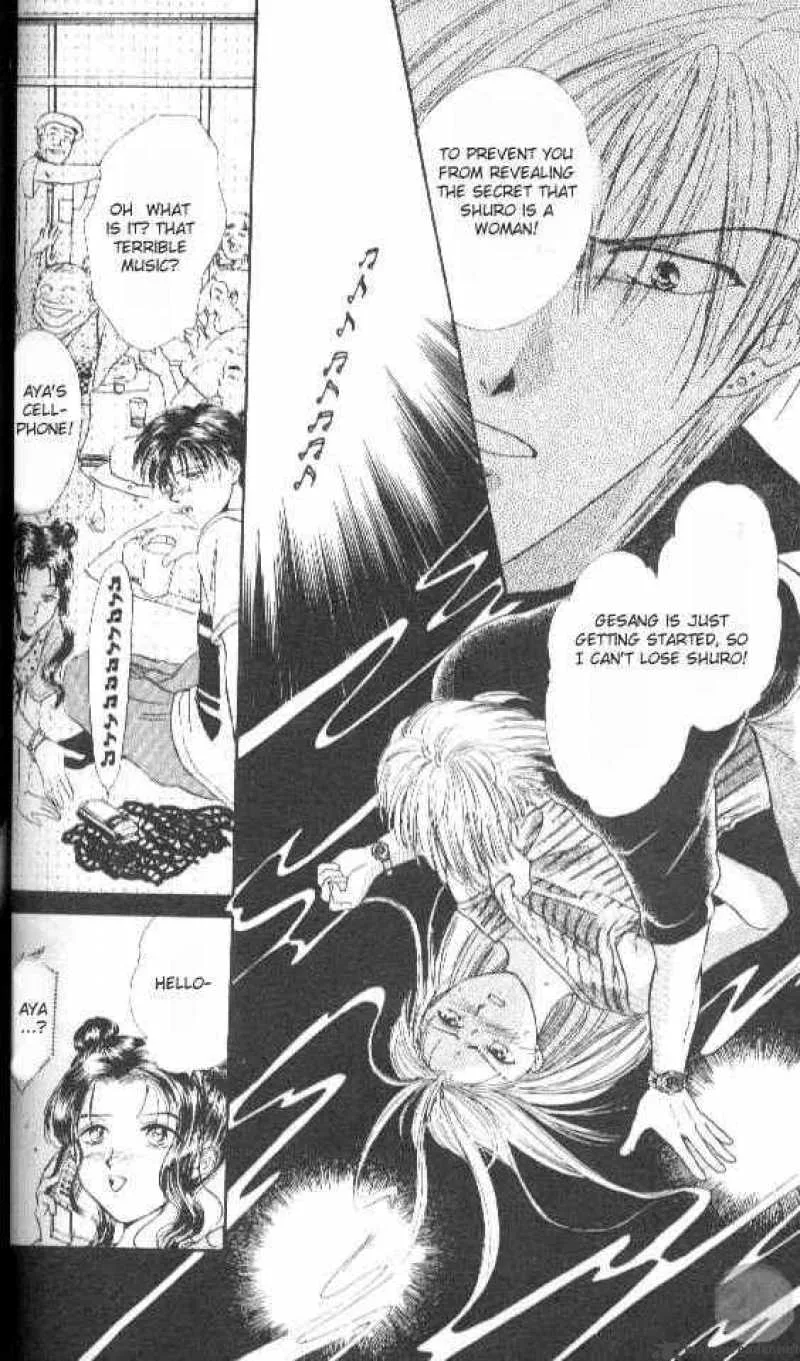 Ayashi No Ceres Chapter 32 page 27