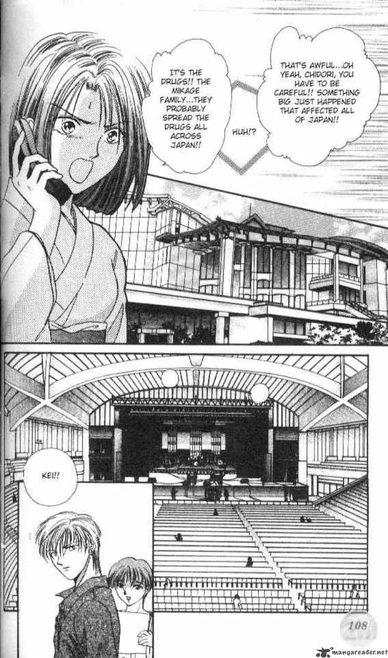 Ayashi No Ceres Chapter 33 page 12