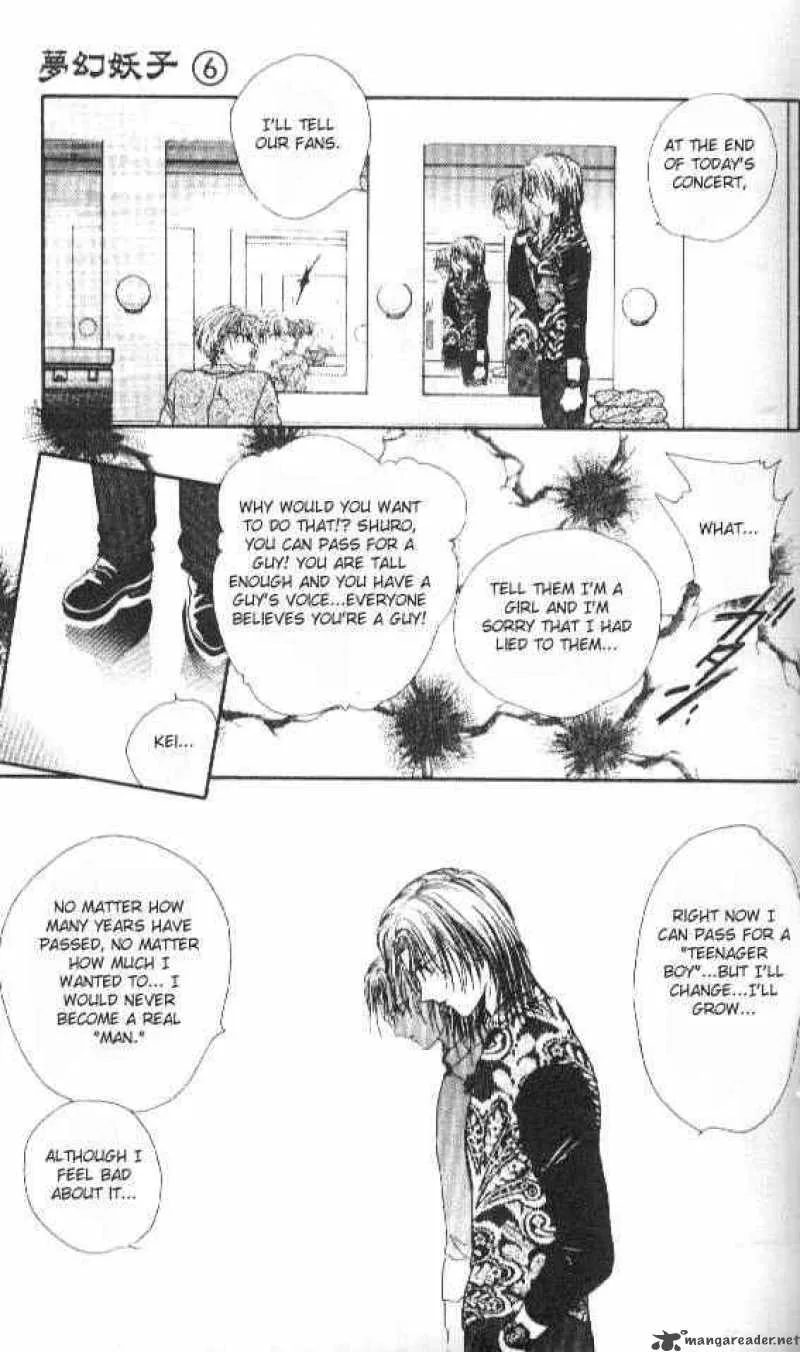 Ayashi No Ceres Chapter 33 page 15