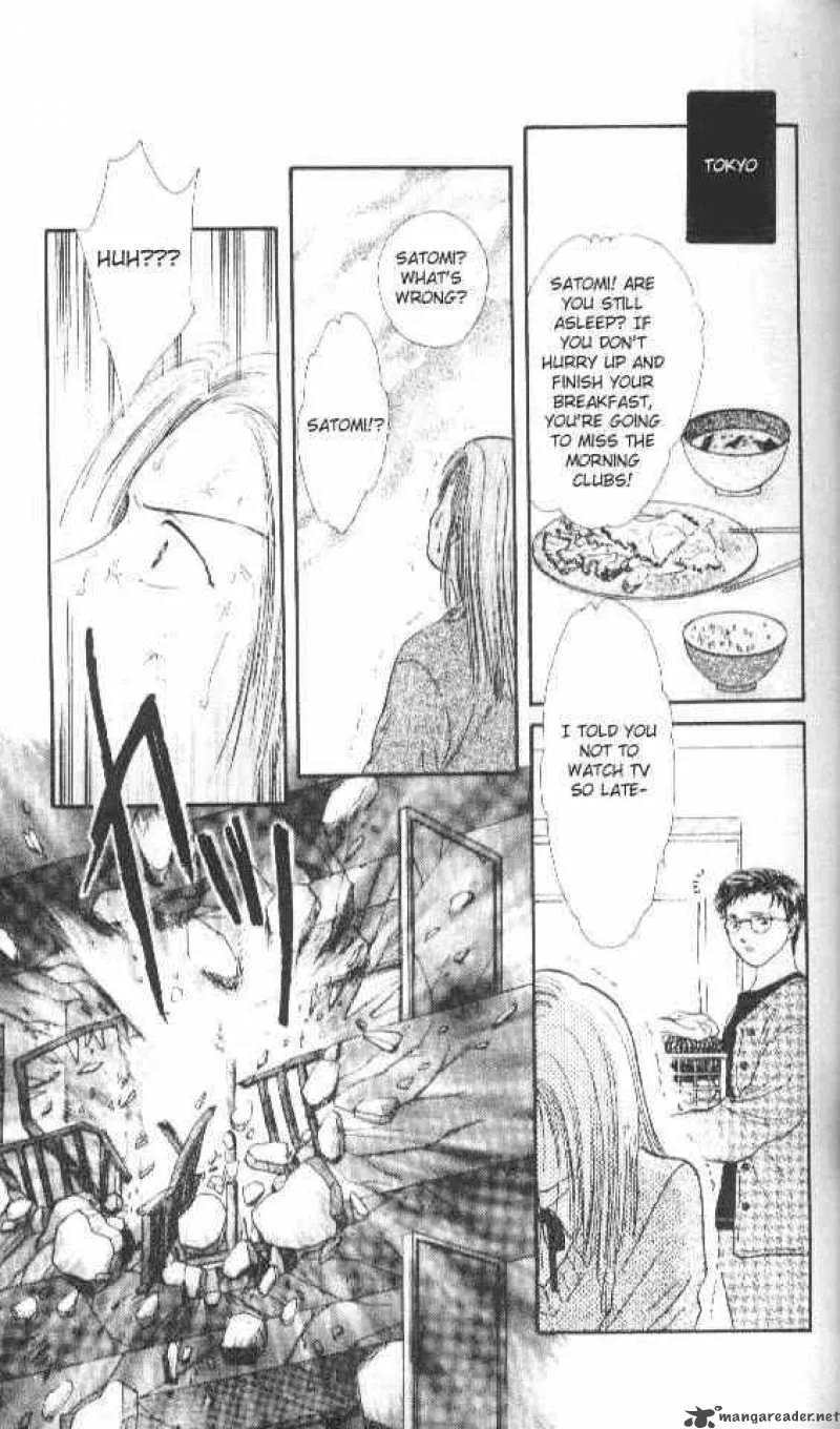 Ayashi No Ceres Chapter 33 page 7