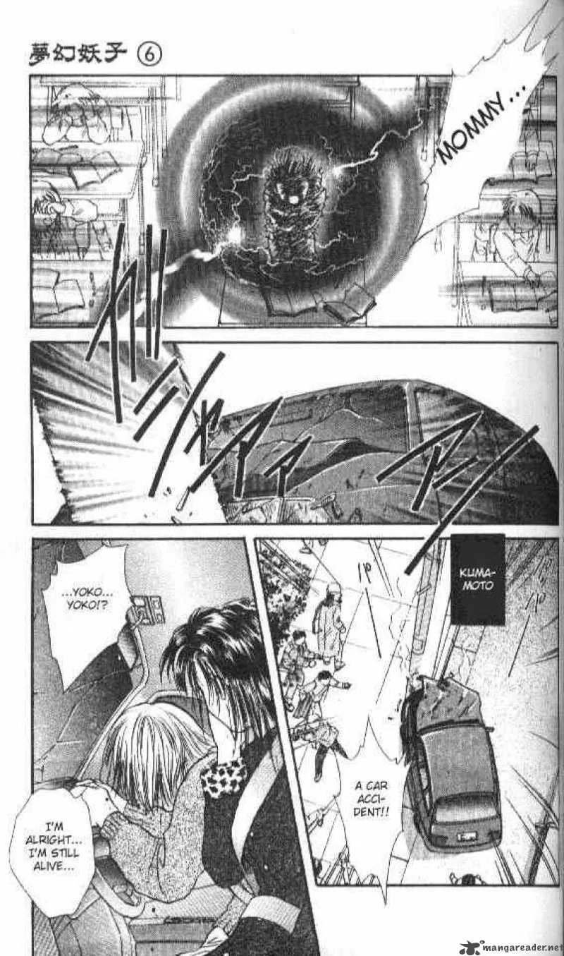 Ayashi No Ceres Chapter 33 page 9