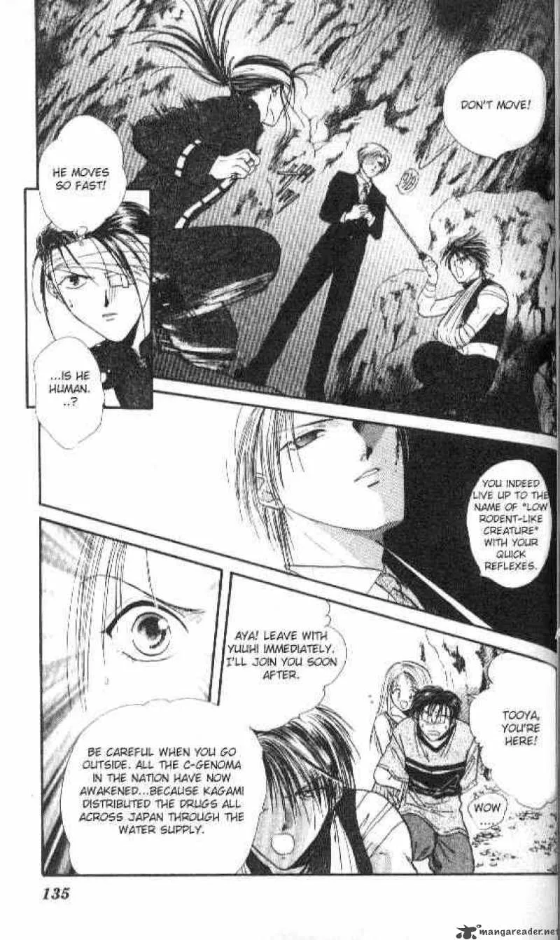 Ayashi No Ceres Chapter 34 page 8