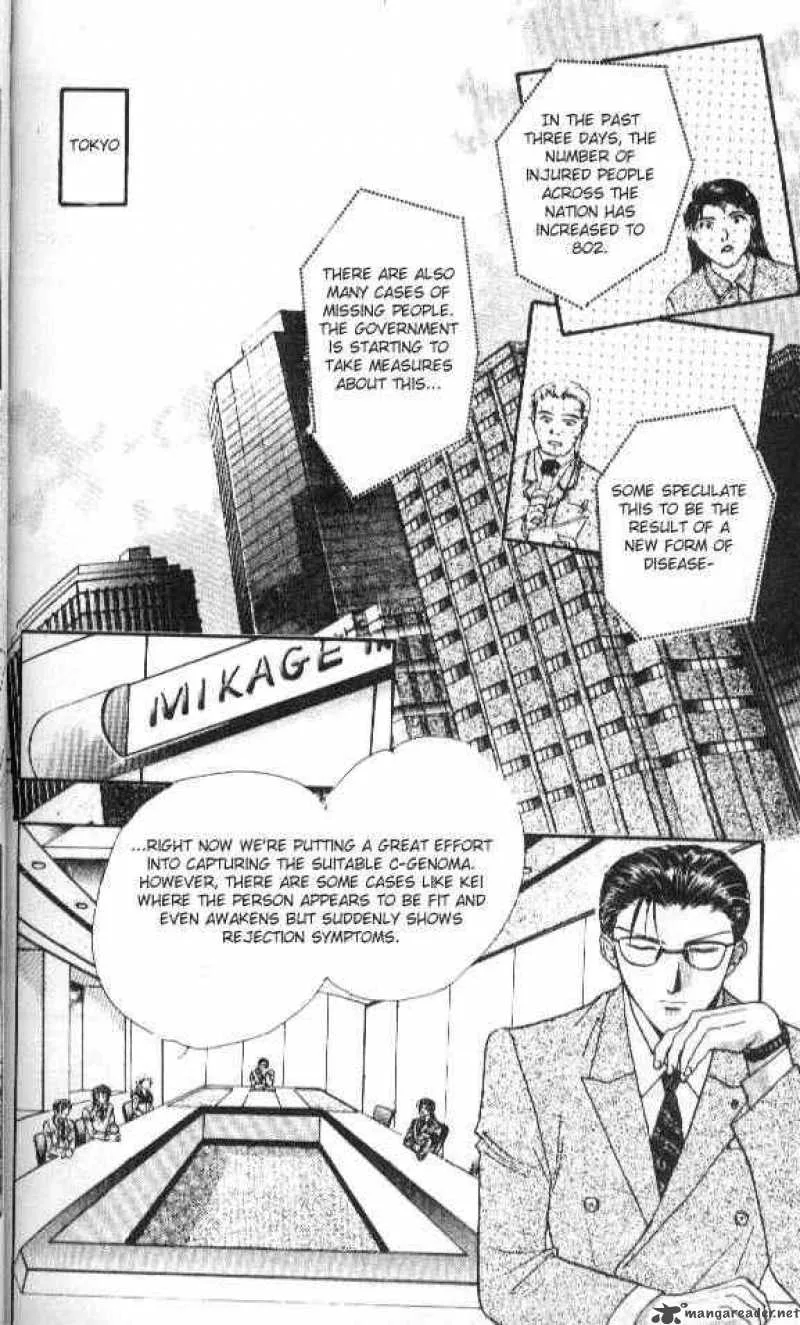 Ayashi No Ceres Chapter 35 page 10