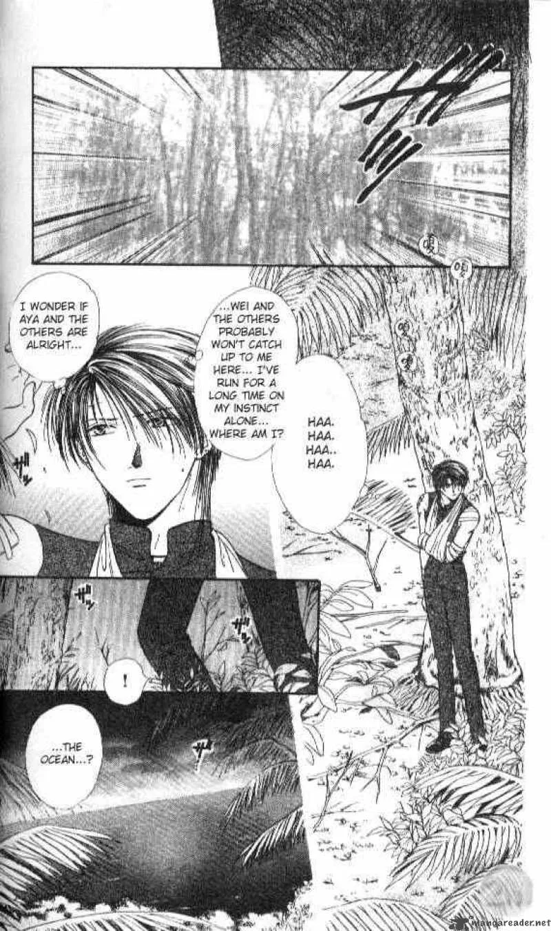 Ayashi No Ceres Chapter 35 page 1
