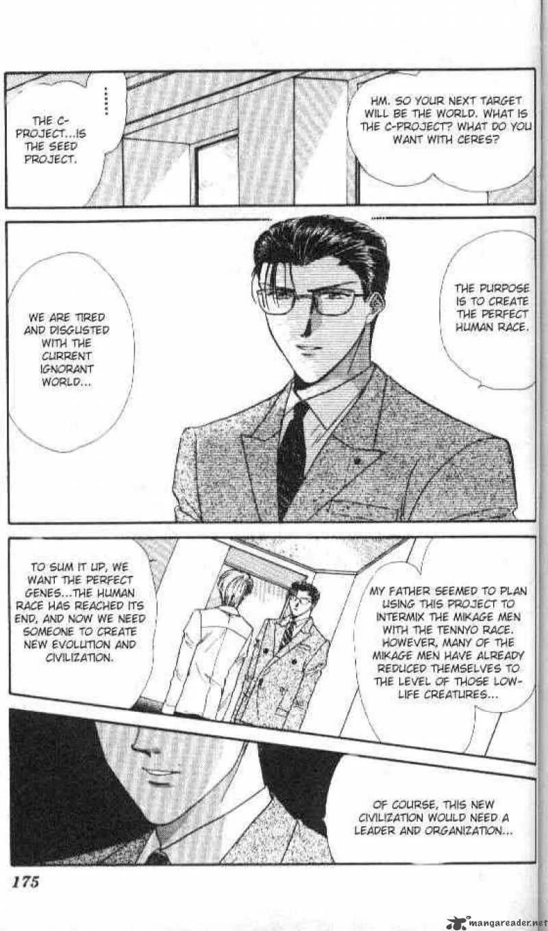 Ayashi No Ceres Chapter 35 page 13