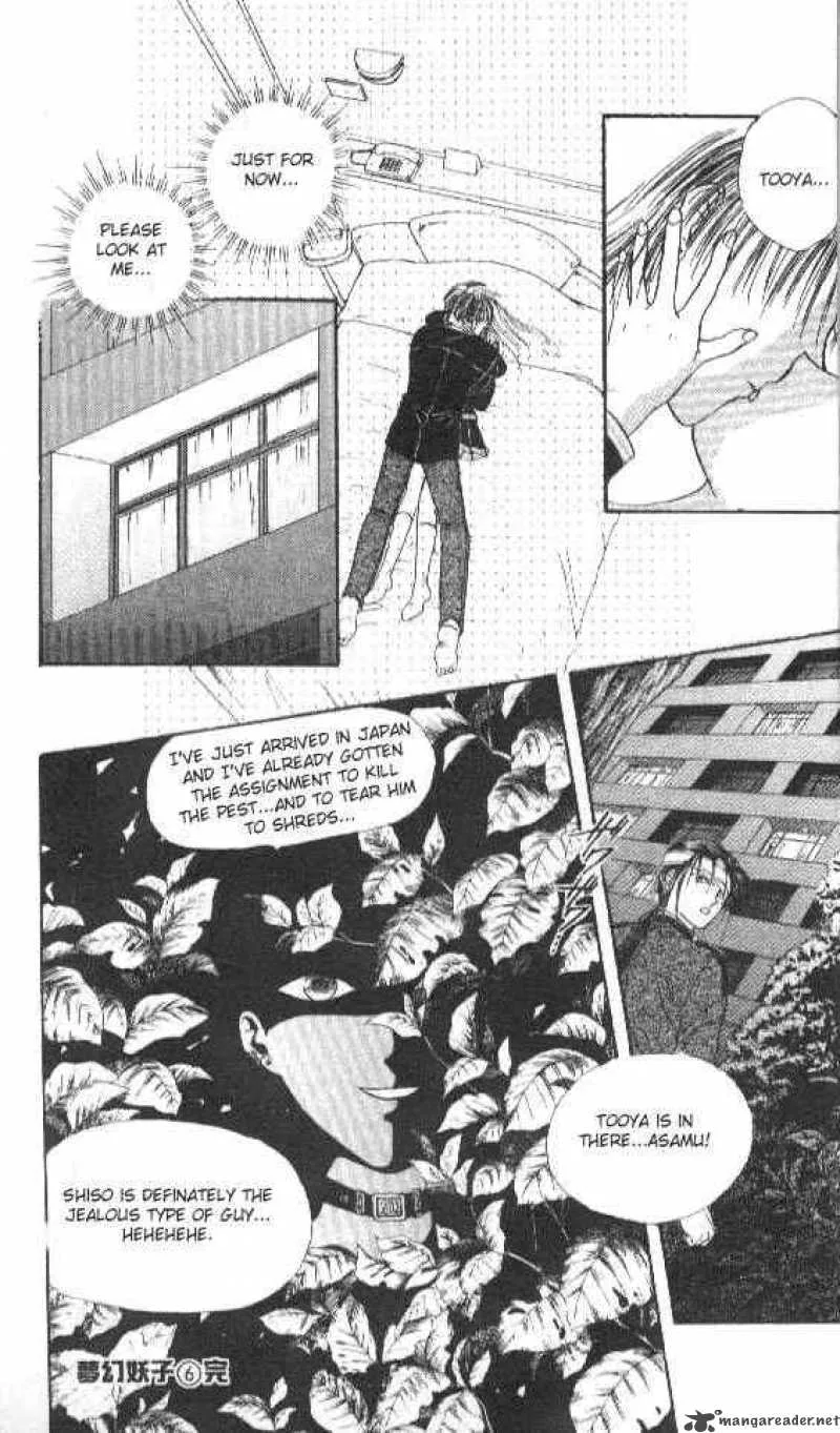 Ayashi No Ceres Chapter 35 page 25