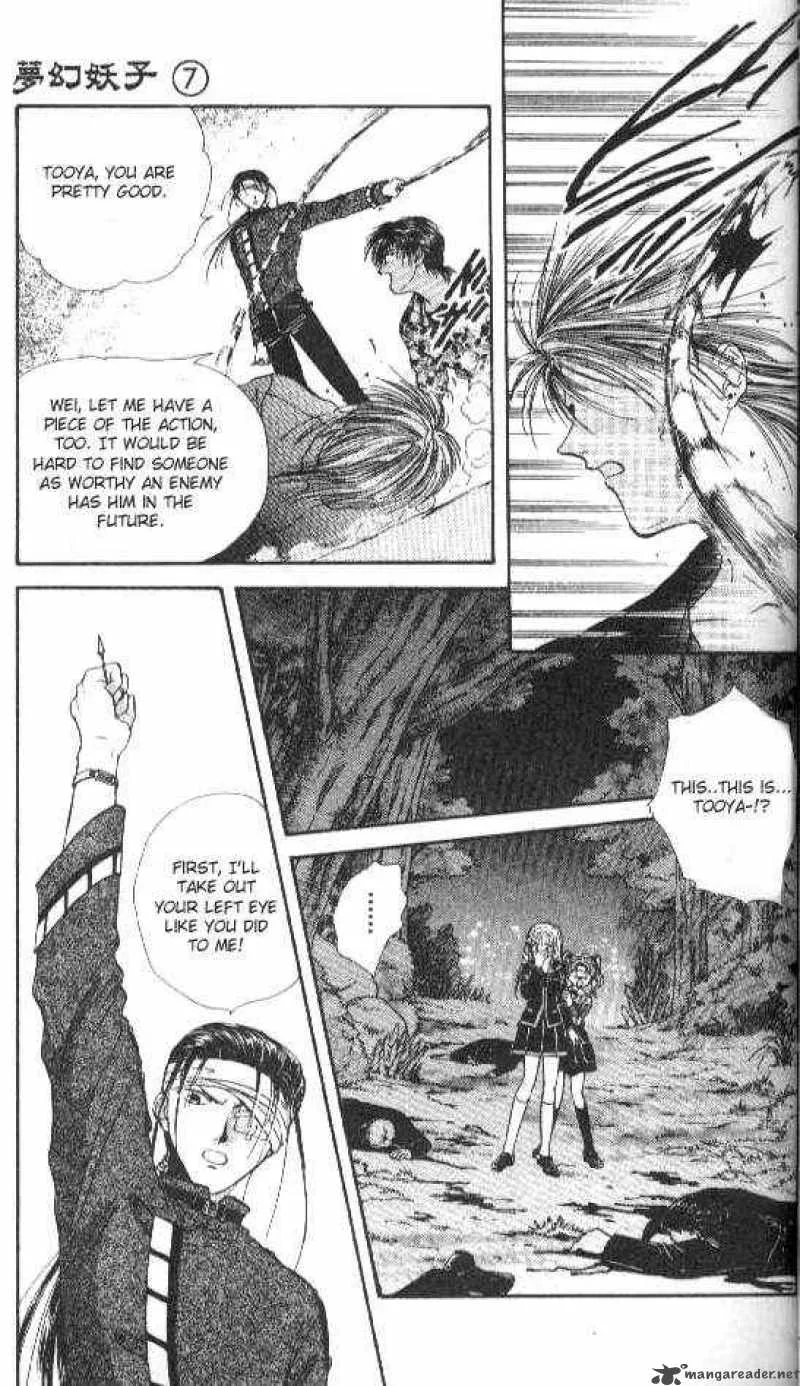 Ayashi No Ceres Chapter 36 page 17