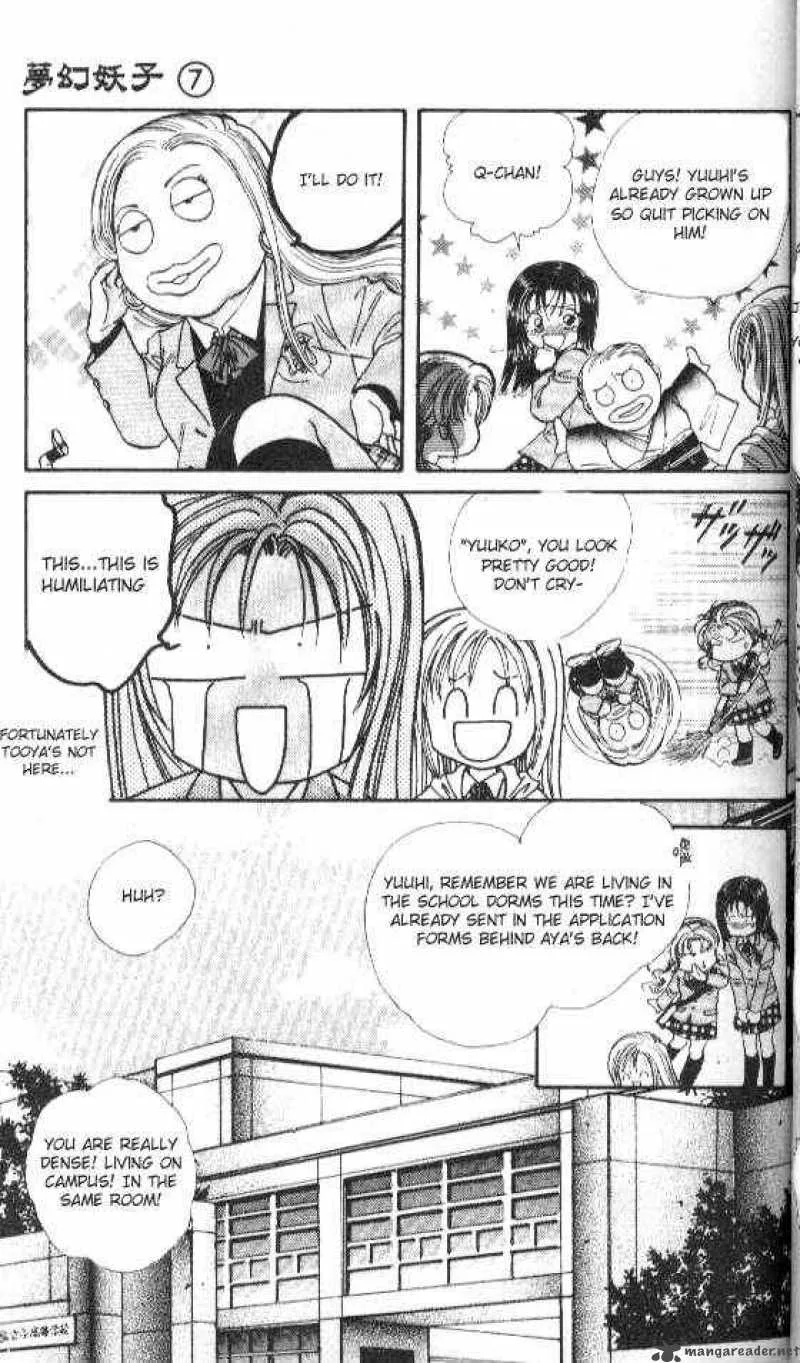 Ayashi No Ceres Chapter 37 page 6