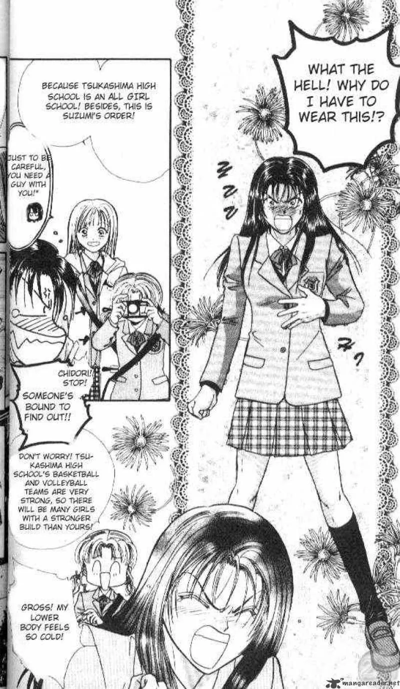 Ayashi No Ceres Chapter 37 page 5
