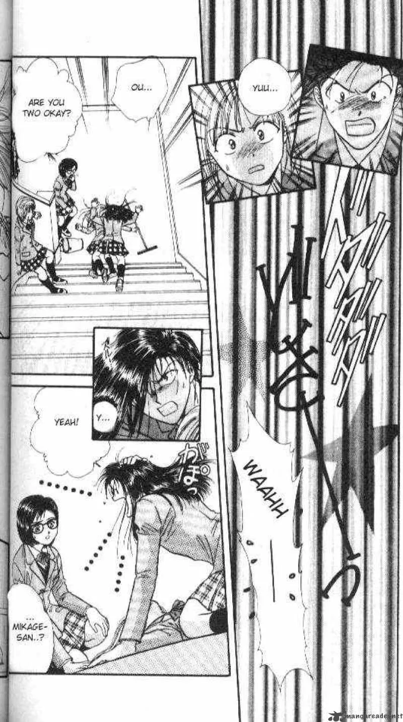 Ayashi No Ceres Chapter 37 page 17