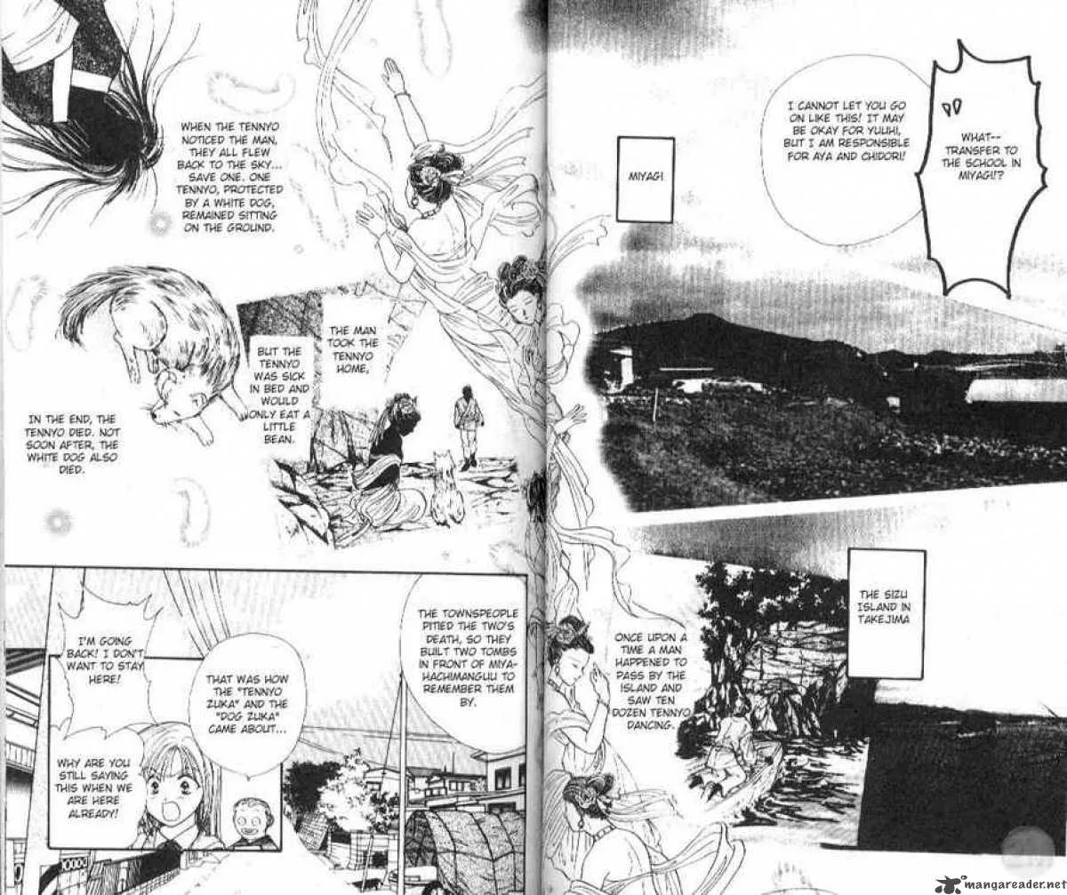 Ayashi No Ceres Chapter 37 page 4